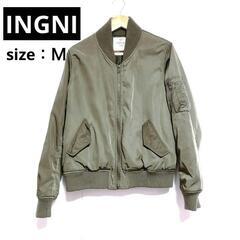 【INGNI】MA-1ブルゾン（M）