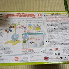 ディズニーやわらかガラガラメリープレミアムの画像