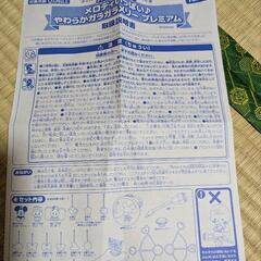 ディズニーやわらかガラガラメリープレミアムの画像