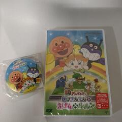 新品】それいけ!アンパンマン ばいきんまんのえほんのルルン DVD