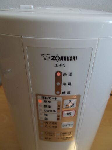 象印 加湿器 加湿量480mL/h  ZOJIRUSHI EE-RN50 2018年製