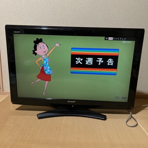 液晶テレビ SHARP AQUOS
