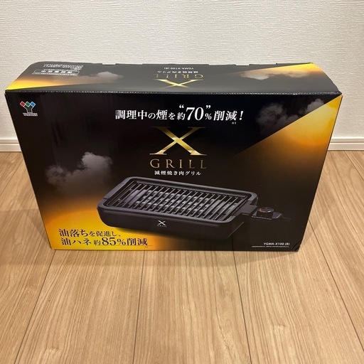 焼肉プレート