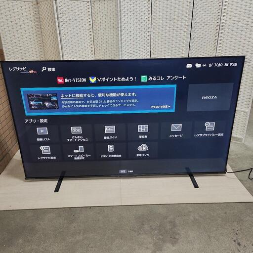 【売却済】TOSHIBA REGZA 75M550L 75型 4K液晶テレビ 2022年製