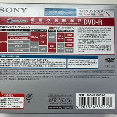 DVD-R／SONY　９枚の画像