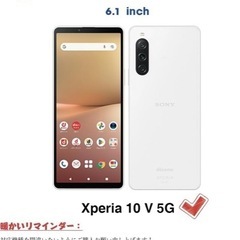 スマホケース