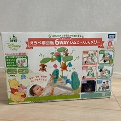 プーメリー