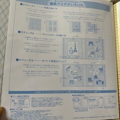 フエルアルバムの画像