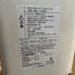 受渡者決定　プラズマクラスター 加湿空気清浄機の画像