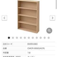 文庫本ラック