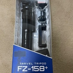 <ほぼ新品>三脚の画像