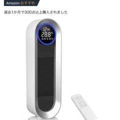 セラミックヒーター