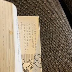 星のカービィ　18冊
の画像