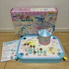 すみっコぐらし ぐるぐる回転！ポンポンシュートゲーム 3つのゲー...