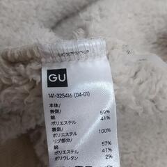 GU裏起毛パーカー150cmの画像