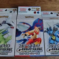 ポケモンカードゲーム メンバー募集！