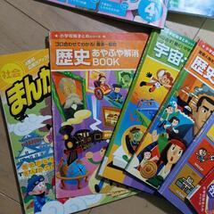 お取引中チャレンジ6年生2012年度の画像
