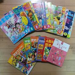 お取引中チャレンジ6年生2012年度