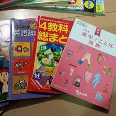 お取引中チャレンジ6年生2012年度の画像