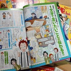 お取引中チャレンジ6年生2012年度の画像