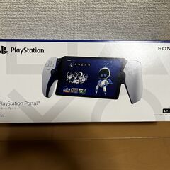 新品未開封 PlayStation Portal リモートプレーヤー