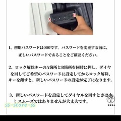 ★未使用★キャリーケースの画像