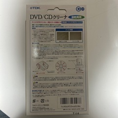 DVD／CDクリーナーの画像
