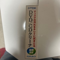 DVD／CDクリーナーの画像
