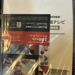 Hisense 43型　4K液晶テレビ　43U7FG　の画像