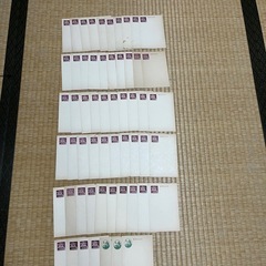4円と5円の古はがき