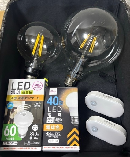 直接受渡限定！　LED電球あれこれまとめて