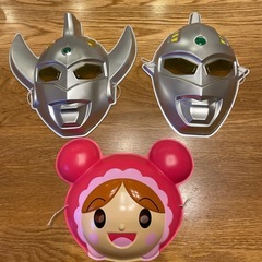 最終値下げ  締切11/30　おめん ウルトラマン あかちゃんまん
