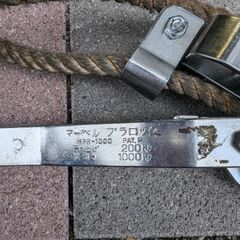 マーベル プラロック MPR-1000の画像