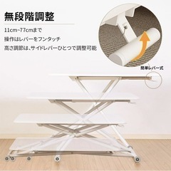 美品　ガス圧　昇降式テーブル キャスター付き　マルチテーブル 幅90×奥行60×高さ11~77 無階段調整 の画像