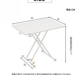 美品　ガス圧　昇降式テーブル キャスター付き　マルチテーブル 幅90×奥行60×高さ11~77 無階段調整 の画像
