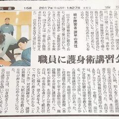【長崎県】学校や市役所、病院施設等の刃物所持の不審者対応訓練・スタッフ向け防犯研修会の画像