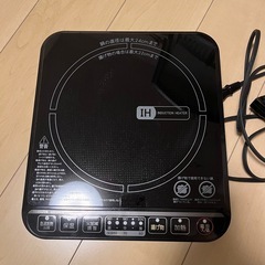 【売約済】YAMAZEN 卓上IHコンロ