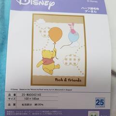 ★値下★【新品】くまのぷーさん   ハーフ綿毛布
