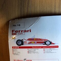 フェラーリ　ミニカーキット８台（ダイドー）の画像
