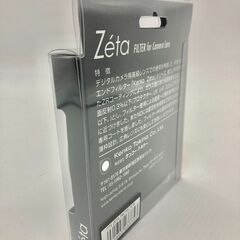 Zeta カメラレンズフィルター 77mm 【191】の画像