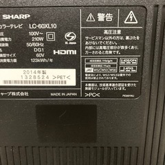 AQUOS液晶カラーテレビLG-60XL10