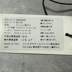 レイバン　サングラスの画像