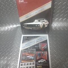 ①絶版品ケンメリ【GTR】スカイライン　KPGC110　
