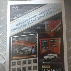 ①絶版品ケンメリ【GTR】スカイライン　KPGC110　の画像
