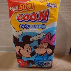 決定済【未開封】オムツ　グーン　ビッグ(12kg〜22kg )