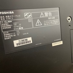 32型テレビ・テレビ台セット【バラ売り相談】の画像