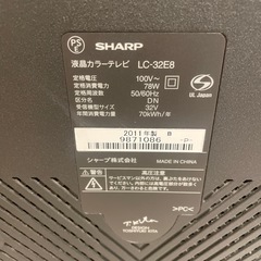 32型テレビの画像