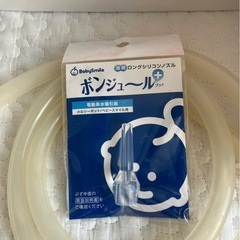 メルシーポット　ベビー　鼻水吸引機　付属品