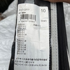 スチールチェーン　ジムニー　未使用品の画像