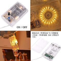 【２７日確定】ストリングライト 50LED 6M　管理番号:M191108_002の画像